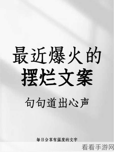 休闲新潮流，摆烂发育手游——模拟摆烂，智取成长之路