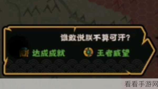 无悔入华夏，极速征兵秘籍大公开