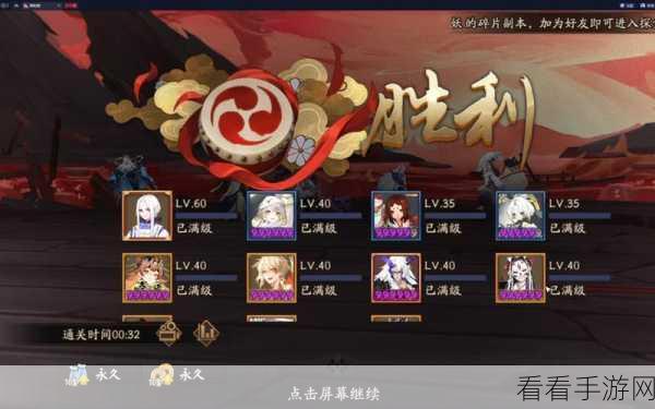 阴阳师永生之海，封阳君超强阵容搭配秘籍