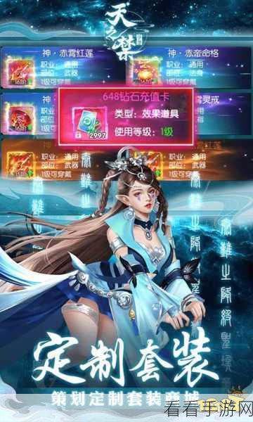 武神变3D仙侠手游修改版震撼发布，探索奇幻仙侠世界新体验！