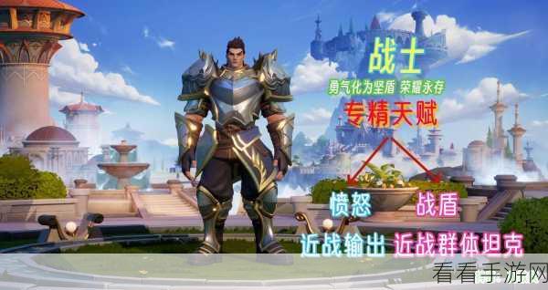 塔瑞斯世界职业抉择指南，谁是最佳之选？