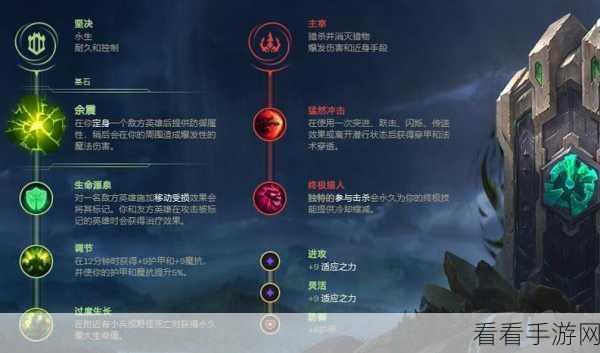 掌控雷电！LOL 机器人符文出装全攻略