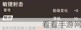 新月同行，龙井入手价值深度剖析