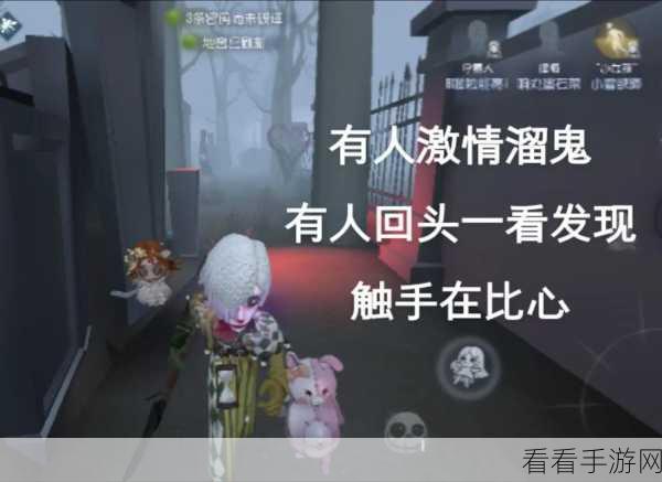 第五人格，盲女溜鬼秘籍大公开，成为逃生高手！