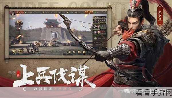 三国志14威力加强版手游震撼上线！深度策略体验，重塑三国霸业