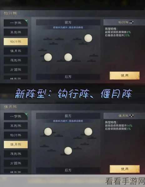 三国谋定天下 S3 明其虚实，独门战法深度解析与实战秘籍