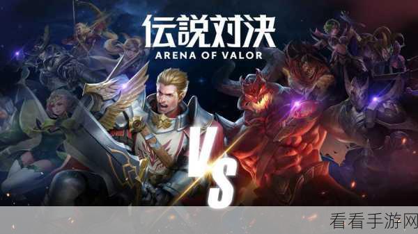 Arena of Valor体验服抢先试玩，国际版MOBA手游巅峰对决等你来战！