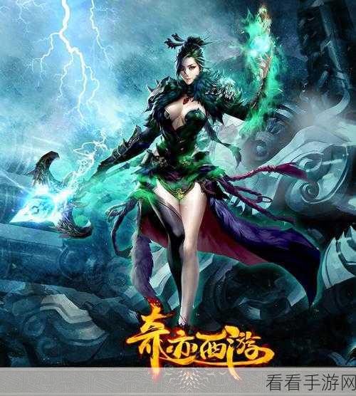 神迹西游魔幻RPG手游修改版震撼发布，探索西游新纪元！