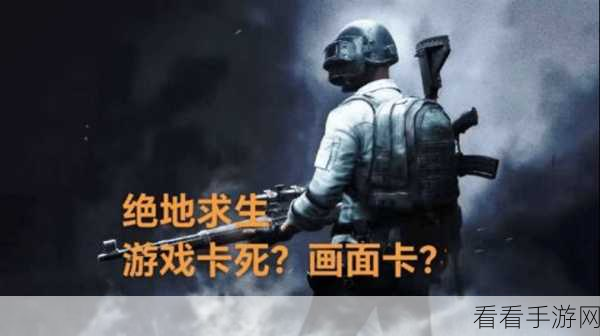 特别战争之王修改版震撼上线，畅享吃鸡与多人闯关射击盛宴