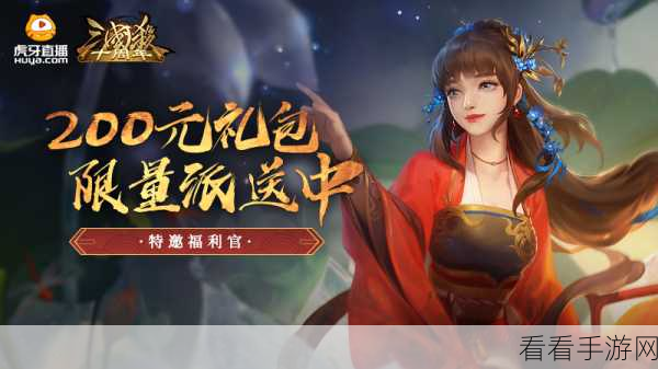 武圣三国超值兑换码大揭秘 最新福利等你拿