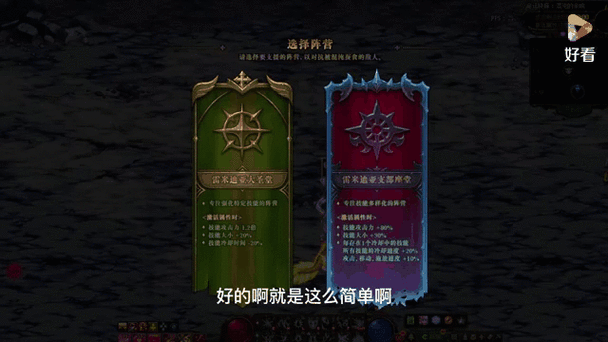 DNF 诱魔人命运宝石属性全解析，震撼来袭！