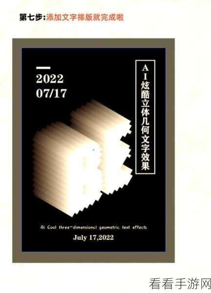 文字化化来袭！最低 4G 内存才能畅玩