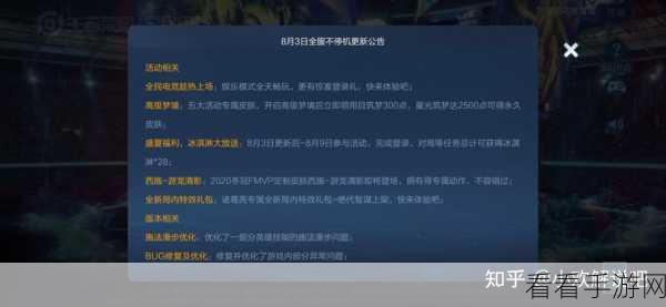 文字化化来袭！最低 4G 内存才能畅玩