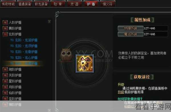 探秘玄中记元兽系统，玩法全解析
