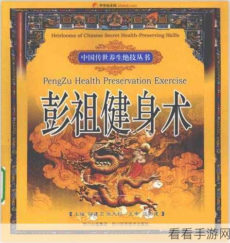 探秘玄中记元兽系统，玩法全解析