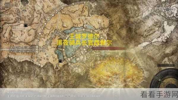 艾尔登法环，王城神秘通道大揭秘