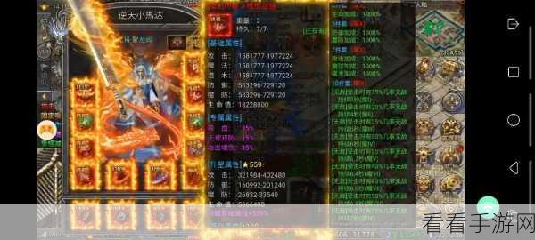 龙迹之城比武大赛，巅峰对决全攻略
