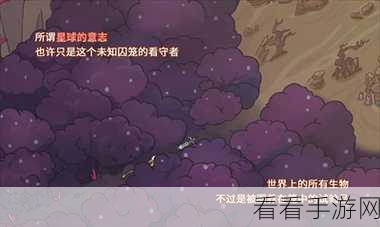 星球重启，窒息之域深度攻略 畅玩秘籍大公开