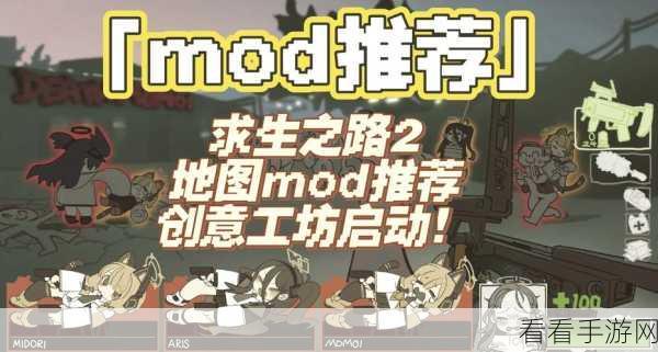 求生之路 2 对抗模式全攻略，玩法与开启秘籍大揭秘