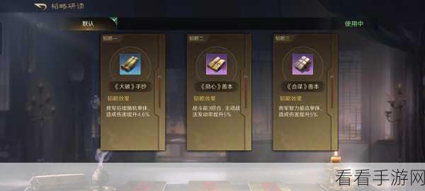 三国谋定天下，孙策培养秘籍大揭秘