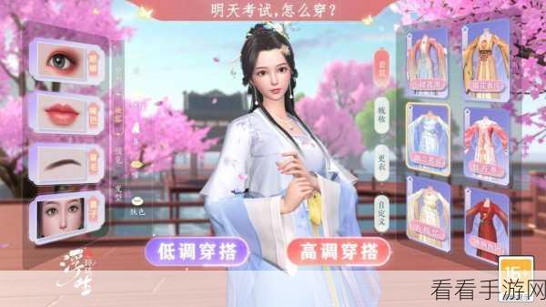 浮生忆玲珑第五章尸检笔记通关秘籍，仵作报告线索全解析