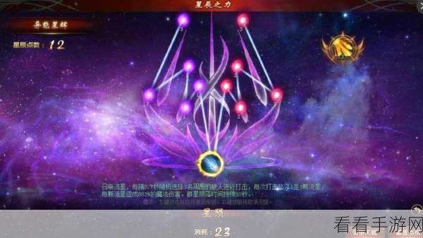 探秘魔域血族觉醒技能，全方位深度解析攻略