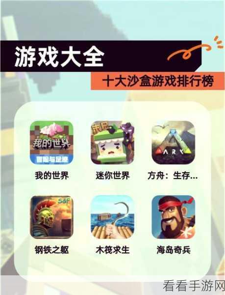 迷你世界修改版火爆来袭，探索无限创意的像素休闲游戏盛宴