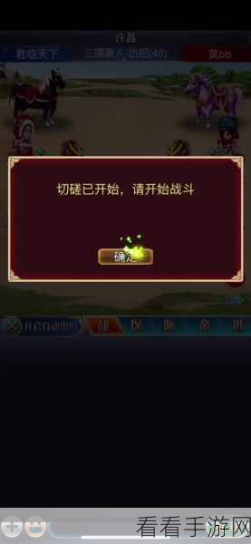 幻想三国力武阵容的无敌搭配秘籍