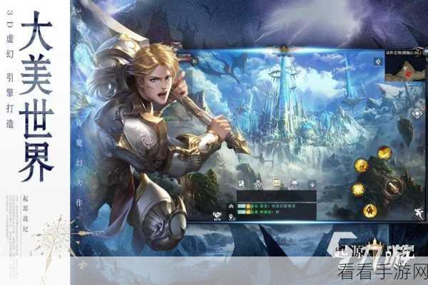腾讯手游大作轨迹幻想应用宝版震撼上线，角色扮演新体验！