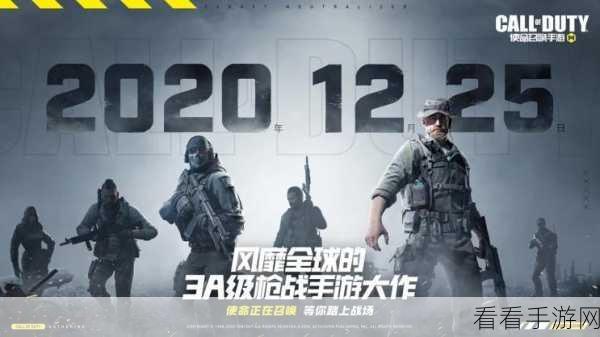 腾讯手游大作轨迹幻想应用宝版震撼上线，角色扮演新体验！