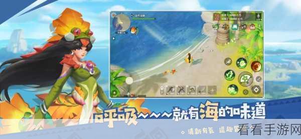 探索神秘海岛，开启冒险之旅 ——海岛纪元中文版下载全攻略