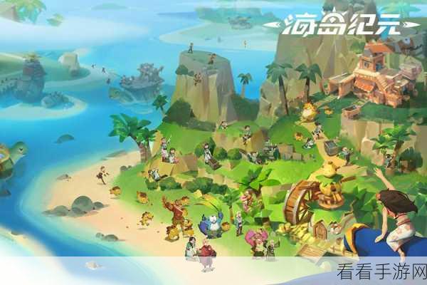 探索神秘海岛，开启冒险之旅 ——海岛纪元中文版下载全攻略