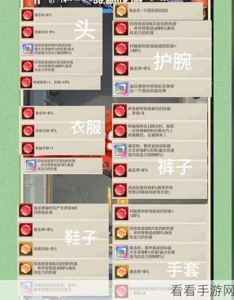 向僵尸开炮，跃迁电子伤害剖析与宝石搭配秘籍