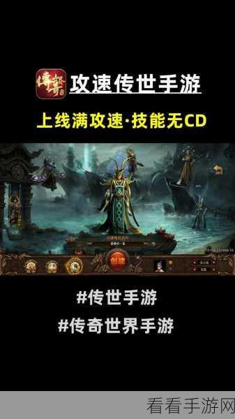 屠龙争锋手游震撼上线！传奇改编RPG即时战斗，争霸赛激情开启