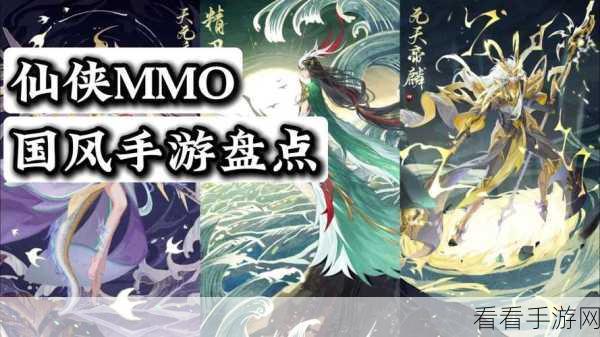 破解版不可信，正版神骑世界仙侠动作MMO手游深度评测