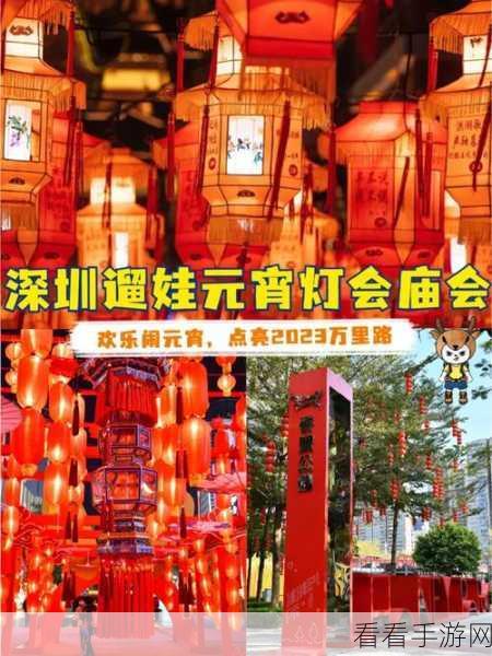 竹马胭脂铺，祈福花灯庙会活动全攻略