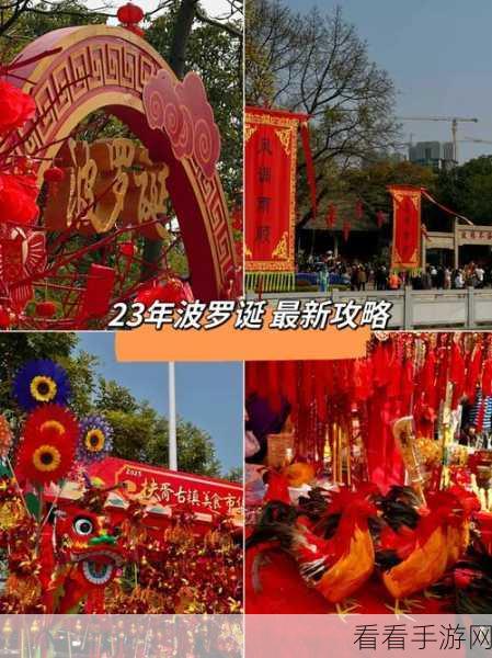 竹马胭脂铺，祈福花灯庙会活动全攻略