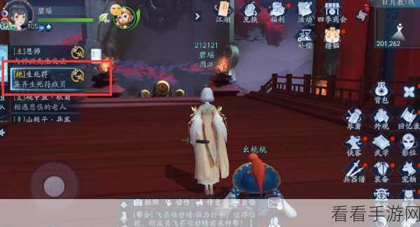 新笑傲江湖手游登录难题全攻略，连接问题深度剖析与解决秘籍