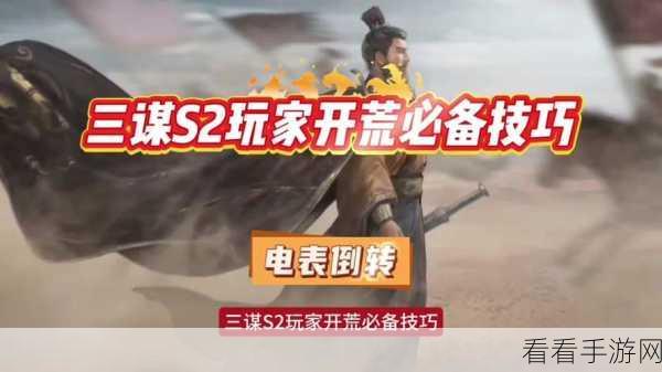 三国谋定天下 S5，步练师重做后的实力巨变与深度解析