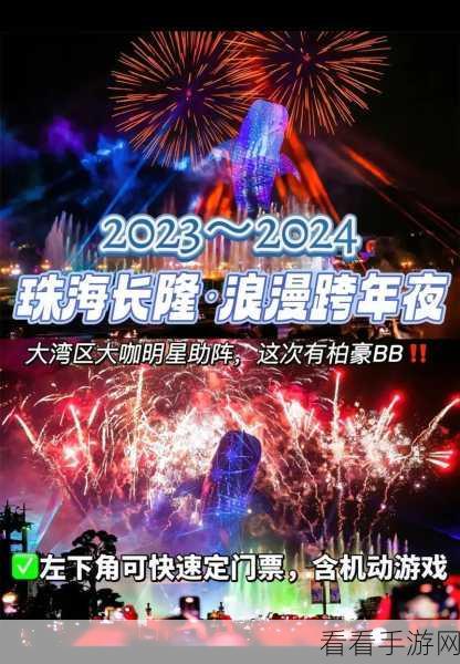 2024 海洋王国手游超强阵容搭配秘籍