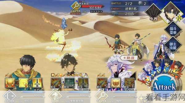 FGO 棉布杰克羁绊礼装效果全解析