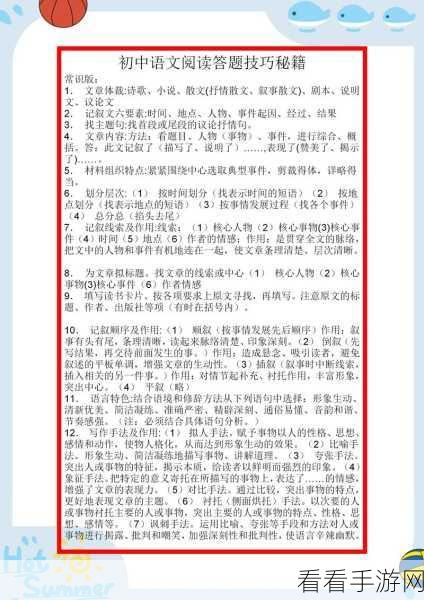 攻克链在一起高延迟难题，畅玩秘籍大公开