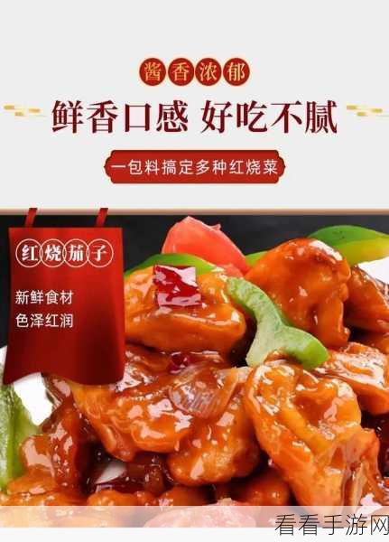 烹饪达人2024无限金币钻石版震撼发布，打造你的美食帝国！