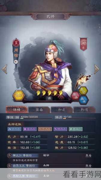 三国志战略版，徐盛实力大揭秘，谁是最强徐盛？