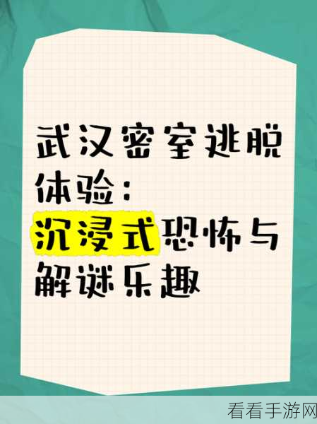 鬼屠夫2手机版震撼上线，沉浸式恐怖冒险解谜逃生新体验