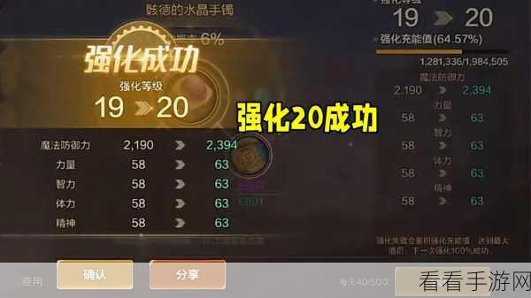 DNF 手游装备强化失败后果大揭秘！