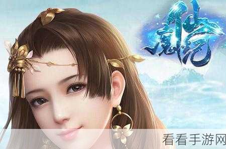 仙魔纪H5震撼上线，即时畅快ARPG手游新体验