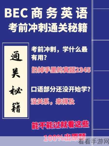 上古宗门新手必备，极速通关秘籍大揭秘