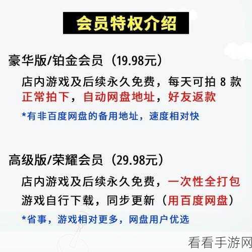 全新升级！九宫格木块消除赛挑战你的智慧极限，速来下载体验！