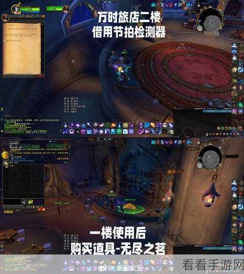 魔兽世界，探秘鳄的怀表获取秘籍